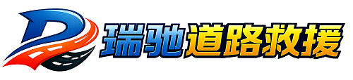 洛川县附近回程货车调度｜工程机械爬梯车大件运输车调度